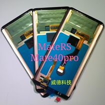 Applicable Huawei MATERS Porsche mate40pro original clothing screen assembly NEO-ALO LCD screen