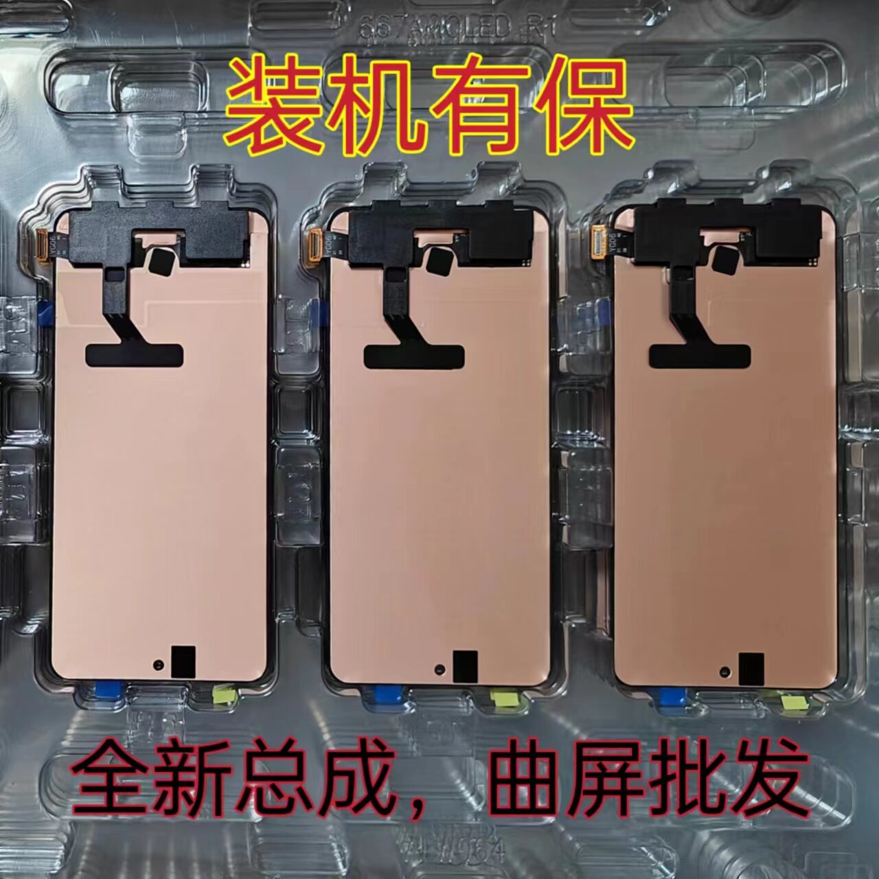 Weed applies vivoX60PRO 70 LCD screen assembly X80 80PRO inside and outside integrated touch screen-Taobao