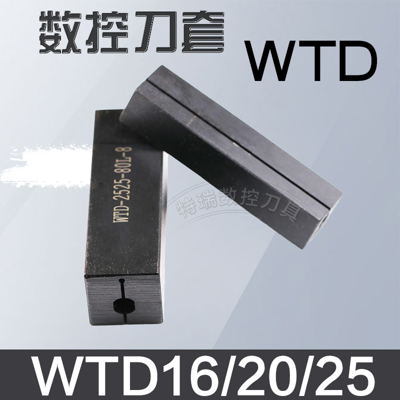 CNC inner hole shockproof knife sleeve boring tool holder WTD16 20 25-4-5-6-7-8-10-12-14-16-18