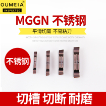 CNC cutter blade Stainless steel special cutting blade Cutter blade bevel 8°bevel head 15 cutting and grooving blade