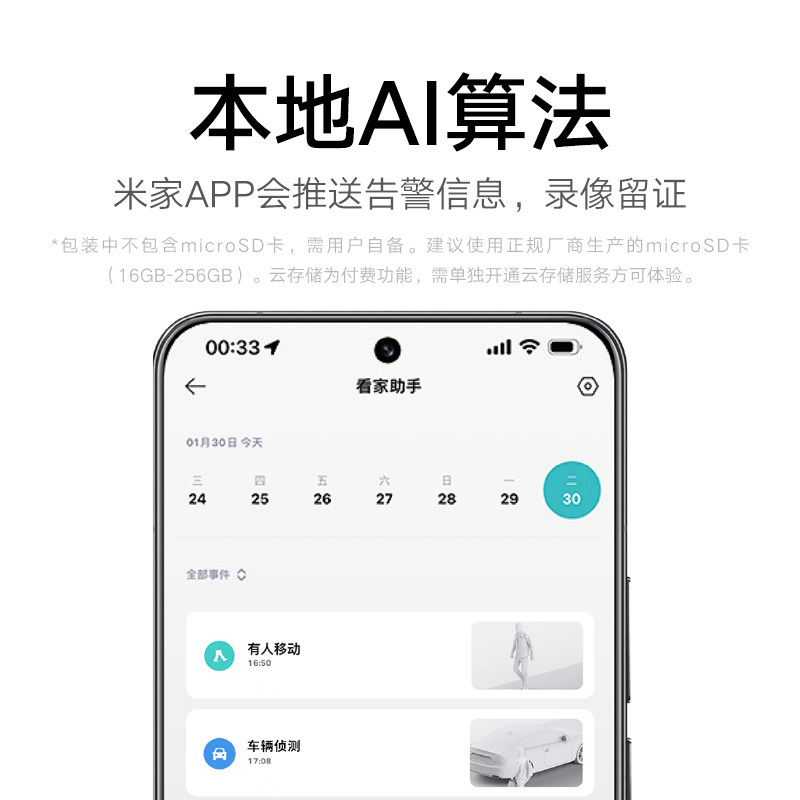 Xiaomi Camera 10 Million Dual-Camera Home Outdoor Surveillance Camera 360-Degree Mobile Phone Wifi Home Monitoring