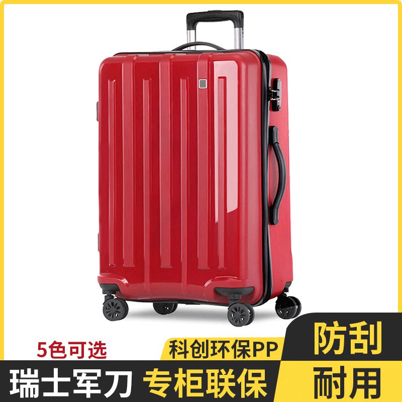 Swiss Army Knife SUISSEWIN Suitcase Woman small light 24 inch suitcase Men's tennis red universal wheel Large capacity