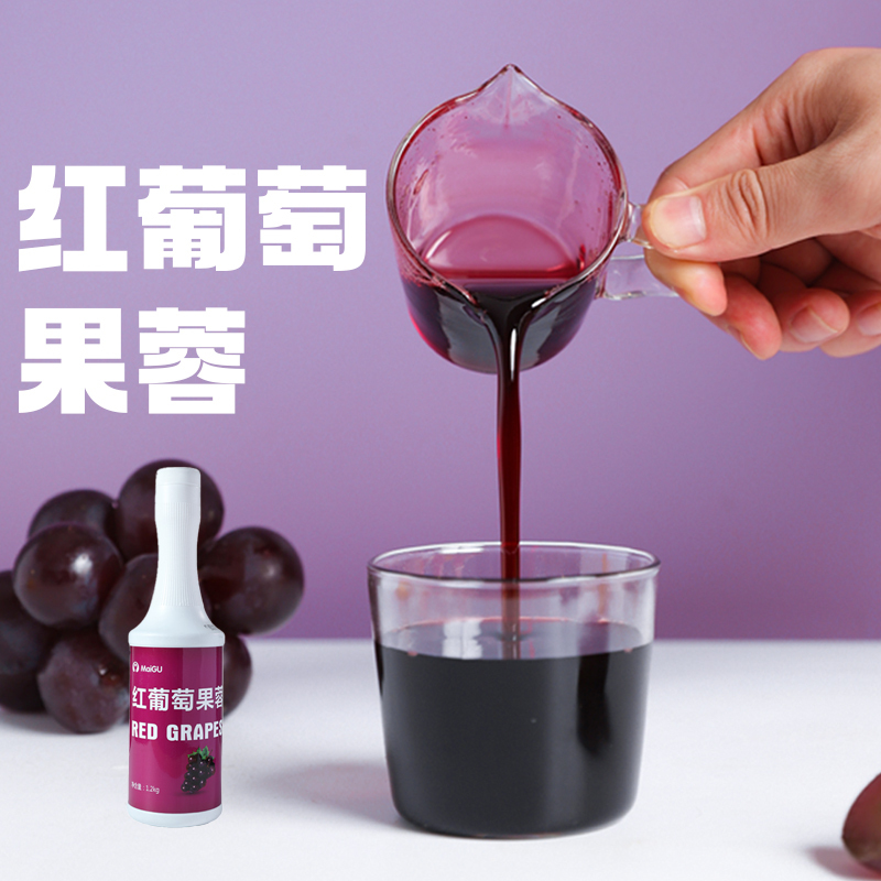 Mai Gu's New Red Grape Juice Concentrate for Milk Tea Shops, Commercial Use