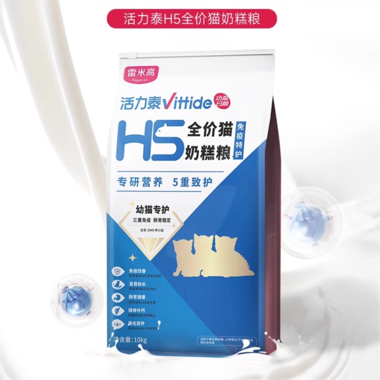 Vitality Thai H5 Cat Food Milk Cake Formula for Kittens in the Weaning Period from 1 to 3 Months and from 3 to 12 Months, 10kg 10kg