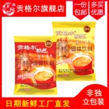 【Bulse】 Го Гонгера Молочного чая 200G*2 мешки 【Всего 400 г】 соленая сумка 【Без независимой маленькой пакет】