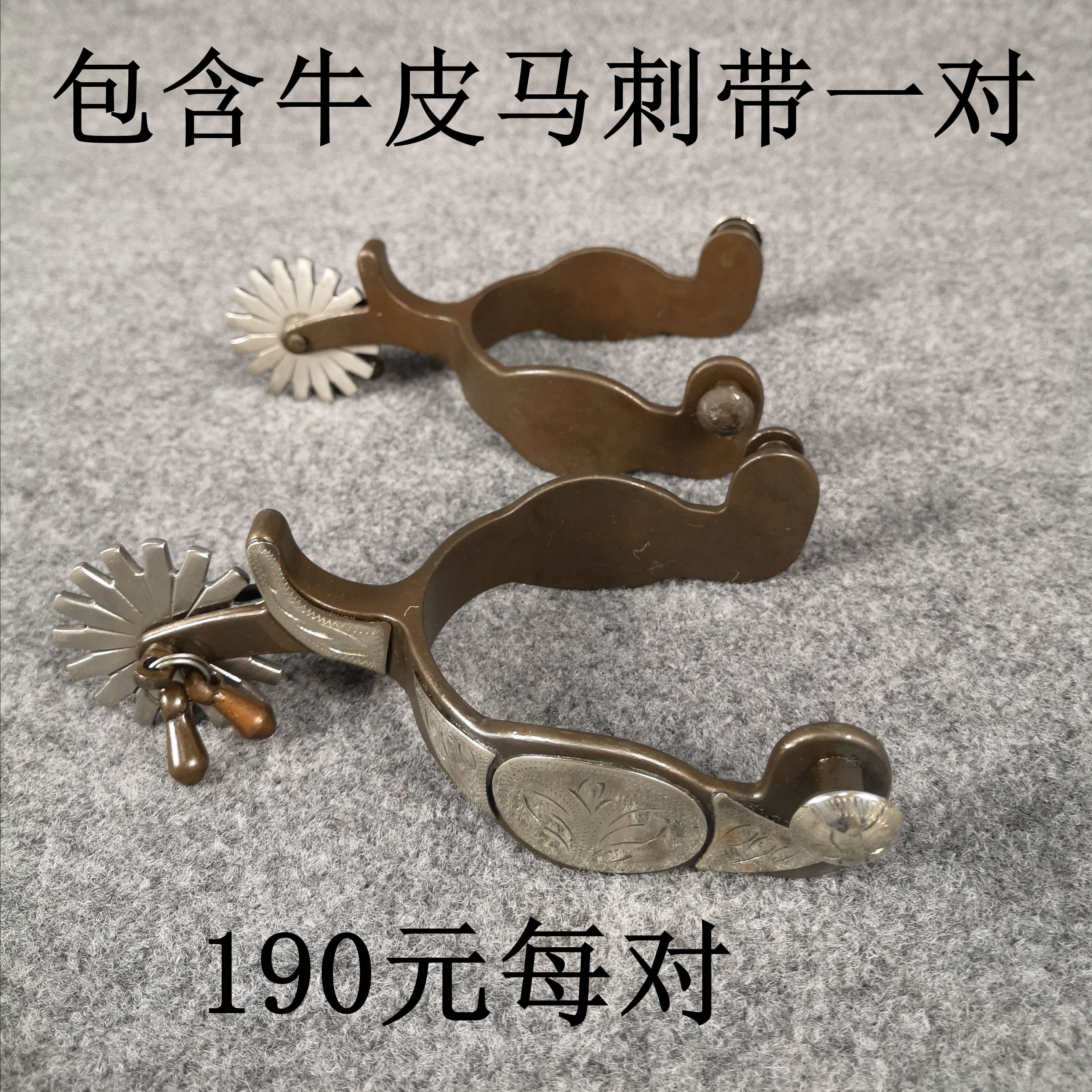 Western Spurs send cowhide spurs belt Western harness Western riding boot accessories Western cowboy Canari harness 02