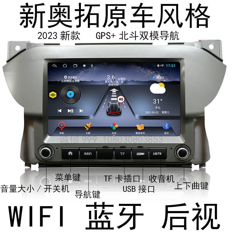 Suitable for Suzuki New Alto Original Car Style Android Bluetooth Carplay Reversing Rearview Central Control Screen Navigation All-In-One