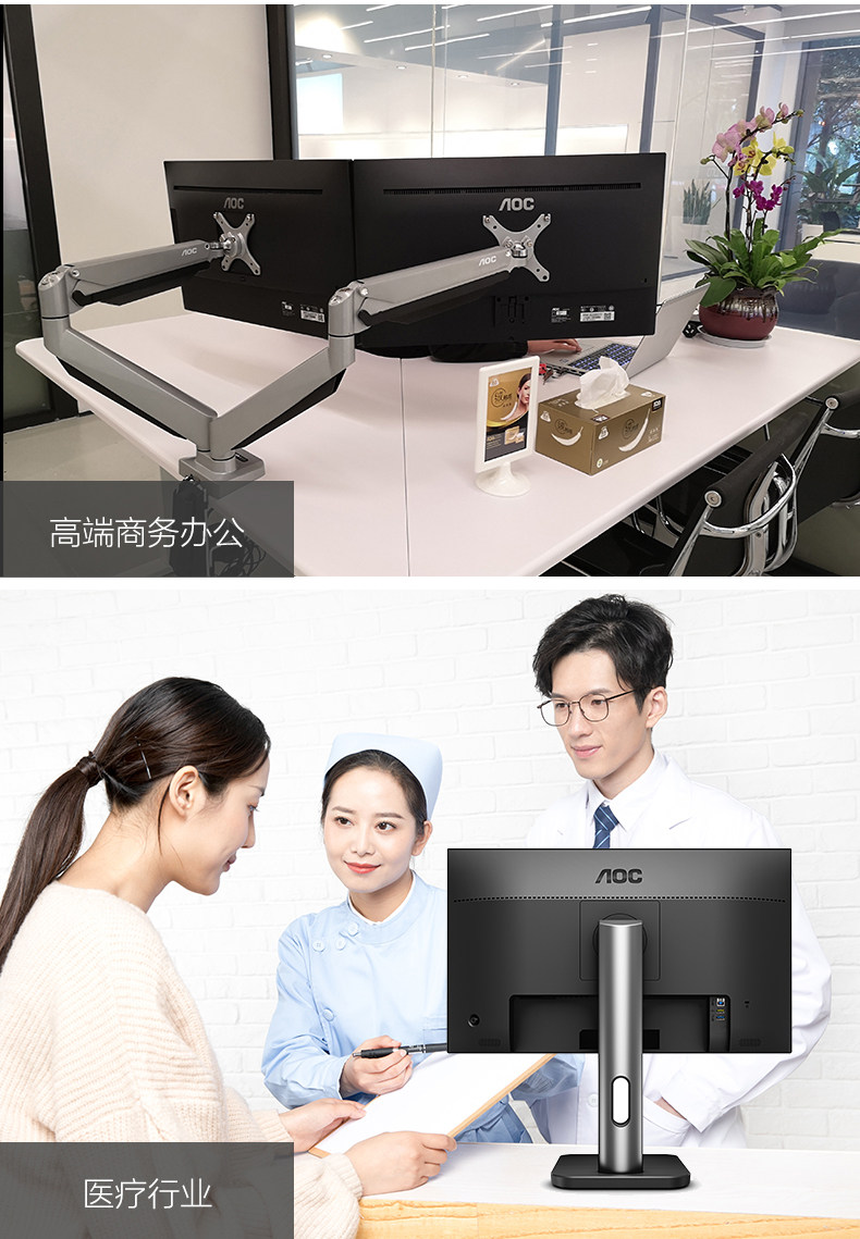 AOC设计专用10bit色彩电脑显示器27寸4K高清IPS升降旋转内置音箱插图15