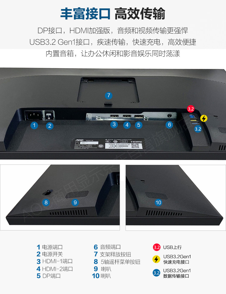 AOC设计专用10bit色彩电脑显示器27寸4K高清IPS升降旋转内置音箱插图9