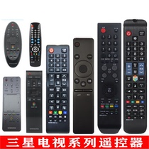 Universal universal remote control for Samsung LCD smart TV BN00613 001259 01224 00816
