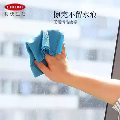 Scrub set British E-Cloth classification cleaning cloth absorbent glass bathroom kitchen window Rag