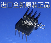 UA741CP import new original integrated circuit chip IC line eight 8-pin operational amplifier