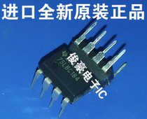 Direct plug-in integrated circuit SN75LBC184P 75LBC184 DIP-8 brand new original imported