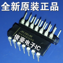 MAX491EPD new original integrated circuit chip IC straight pin electronic components transceiver
