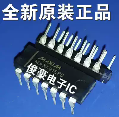 MAX491EPD new original integrated circuit chip IC straight pin electronic components transceiver