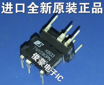 TNY280PN imported new original integrated circuit chip IC straight plug seven 7 pin switching power supply