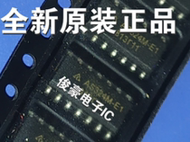 AS324M-E1 brand new original integrated circuit chip IC chip pin component LCD high voltage board
