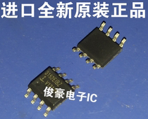 ISL3152EIBZ imported new original American integrated circuit chip IC chip chip electronic components