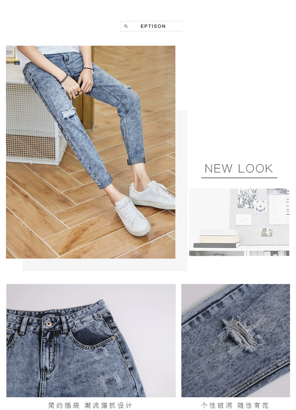 Sản phẩm quần áo Tiancheng 2019 mùa thu mới quần jeans nam xu hướng phiên bản Hàn Quốc của giới trẻ phá cách quần dài lỗ thẳng - Quần jean