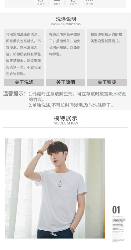 Quần áo Tiancheng 2019 Mùa hè mới dành cho nam Áo thun ngắn tay Xu hướng áo sơ mi nhỏ Hàn Quốc Cotton cổ tròn nửa tay áo thun áo thun nam big size