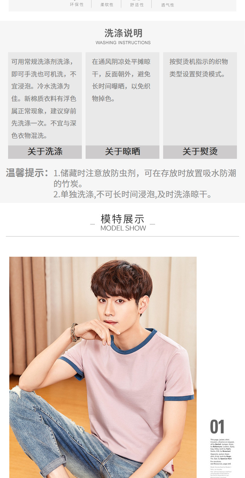 Quần áo Tiancheng 2019 hè mới nam xu hướng áo thun ngắn tay phiên bản Hàn Quốc của áo cotton nhỏ sửa chữa áo sơ mi body tay áo áo oversize nam