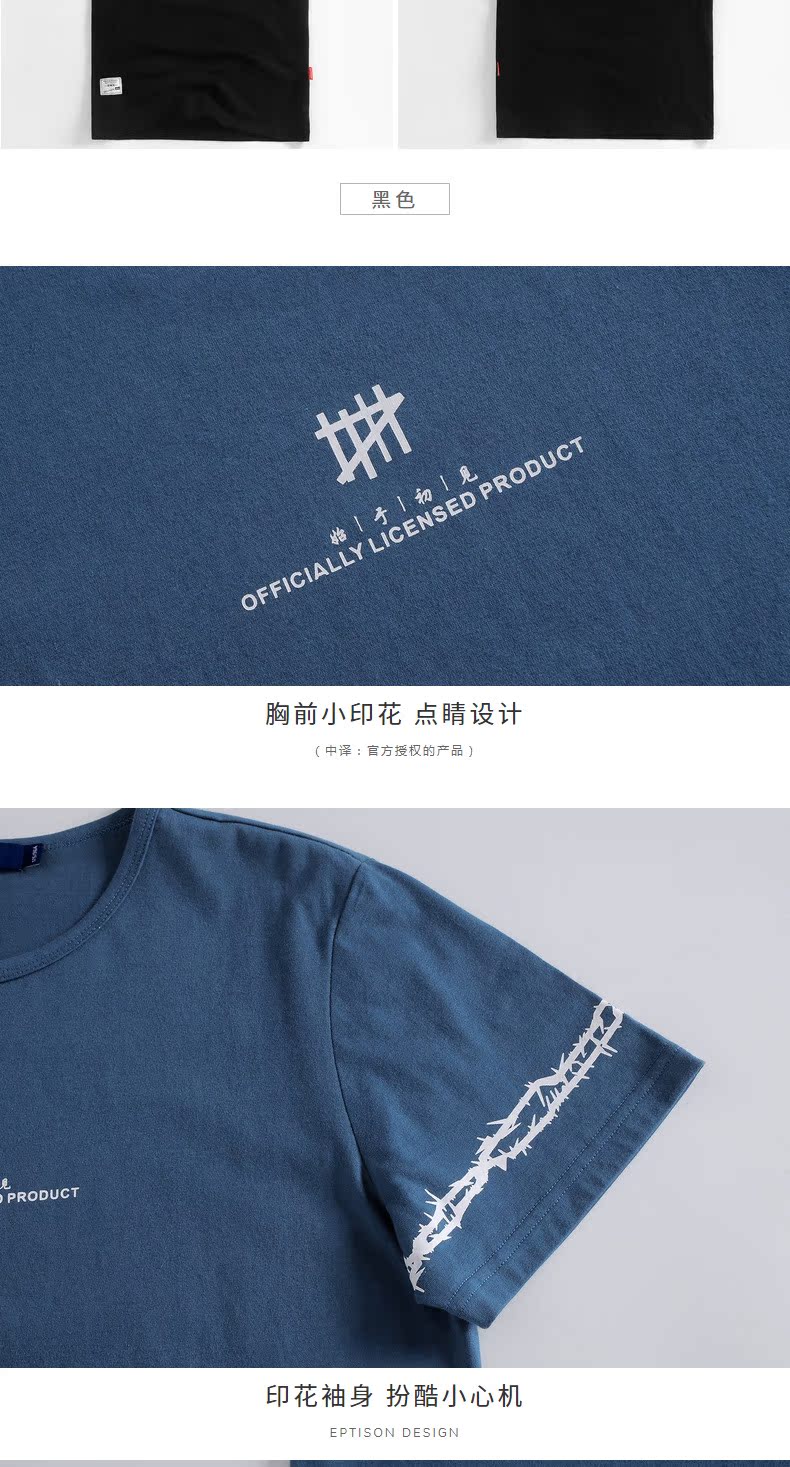 Quần áo Tiancheng 2019 hè mới nam ngắn tay áo thun cổ tròn in cotton cá tính xu hướng áo thun nửa tay áo ba lỗ nam