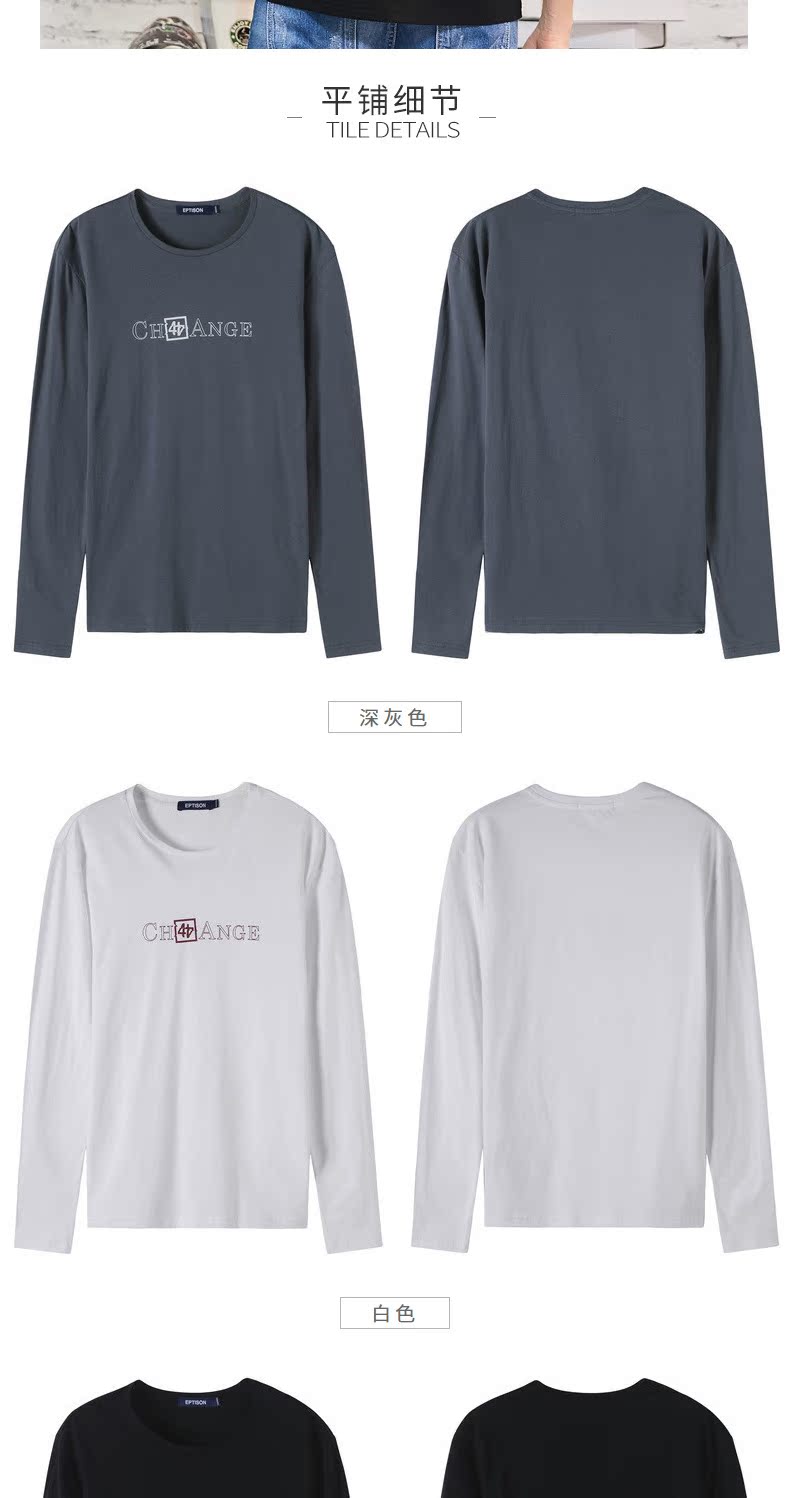 Quần áo Tiancheng 2019 xuân mới nam dài tay áo thun cotton cổ tròn xu hướng Hàn Quốc áo sơ mi đáy áo thun nam form rộng