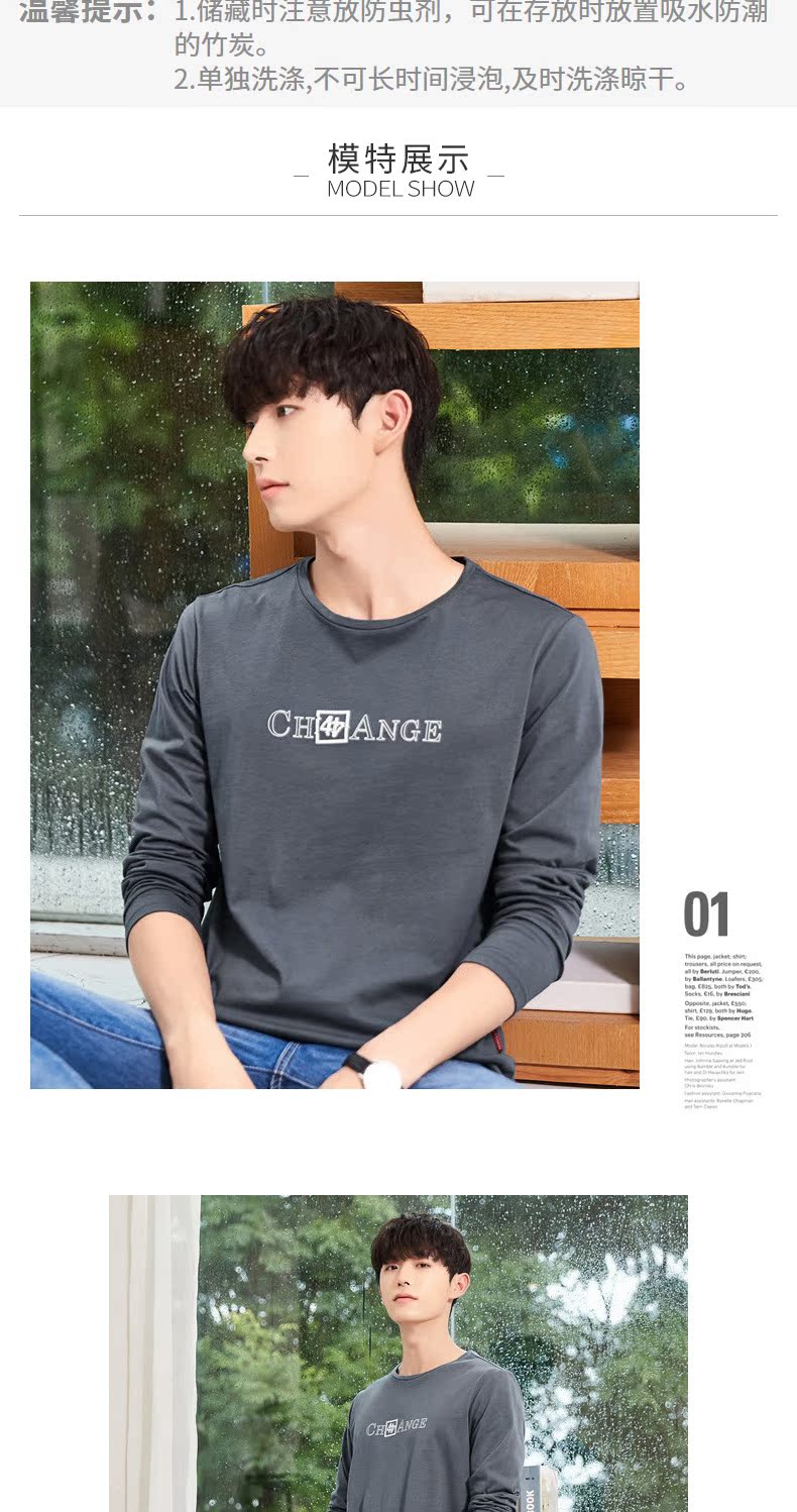 Quần áo Tiancheng 2019 xuân mới nam dài tay áo thun cotton cổ tròn xu hướng Hàn Quốc áo sơ mi đáy áo thun nam form rộng