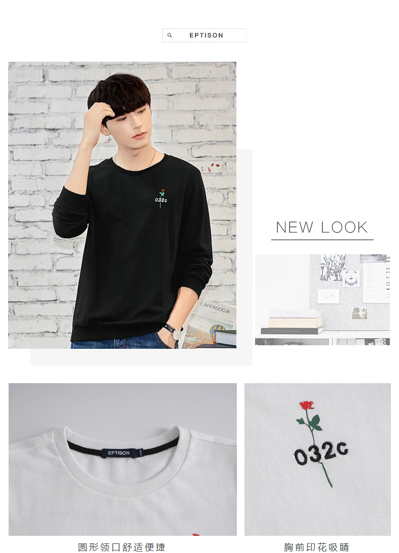 Quần áo Tiancheng 2019 mùa xuân mới cho nam áo thun dài tay cotton đáy áo cổ tròn áo len nam rộng mua áo thun nam