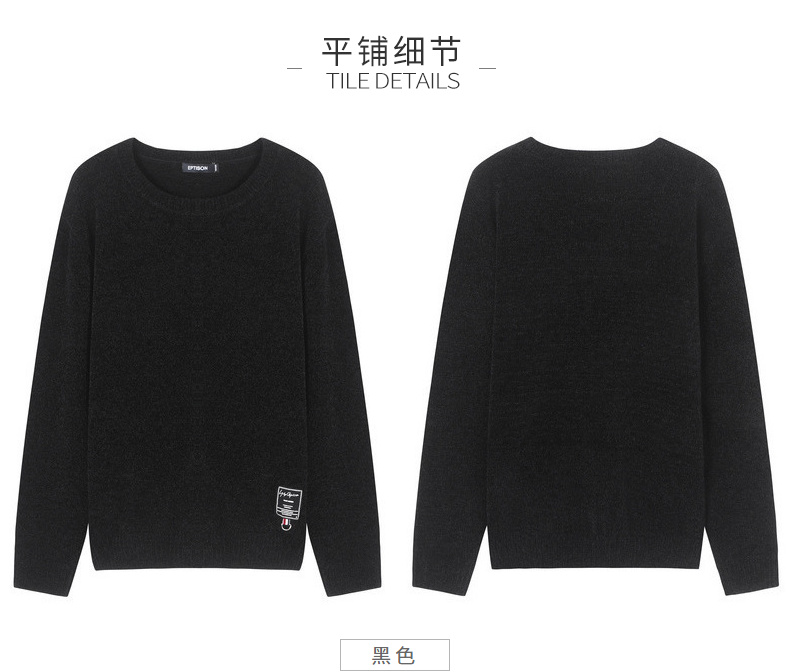 Sản phẩm quần áo Tiancheng 2019 xuân mới áo len cổ tròn xu hướng nam phiên bản Hàn Quốc của những bộ áo len dài tay lỏng lẻo áo nam