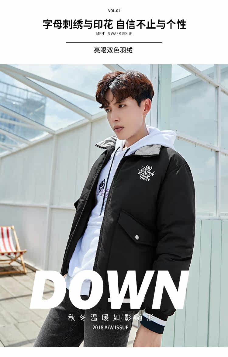 Blouson homme EPTISON     - Ref 3120076 Image 7