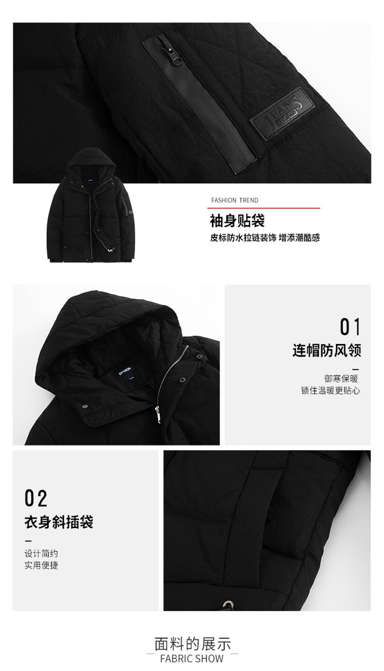 Blouson homme EPTISON     - Ref 3120569 Image 10