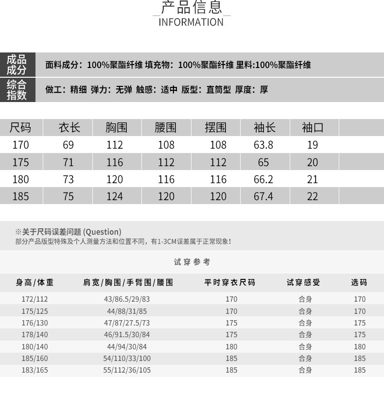 Blouson homme EPTISON     - Ref 3120569 Image 15