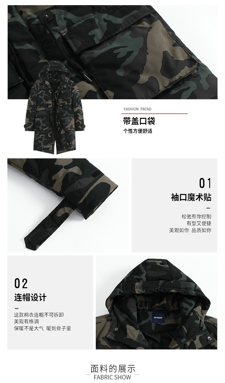 Blouson homme EPTISON     - Ref 3120490 Image 10