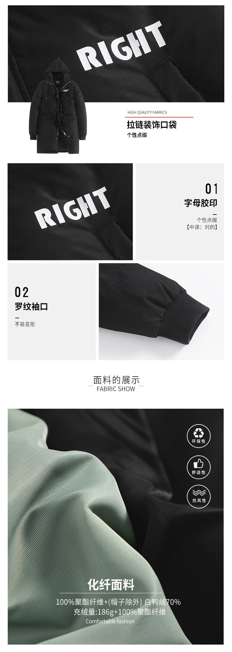 Blouson homme EPTISON     - Ref 3120480 Image 9