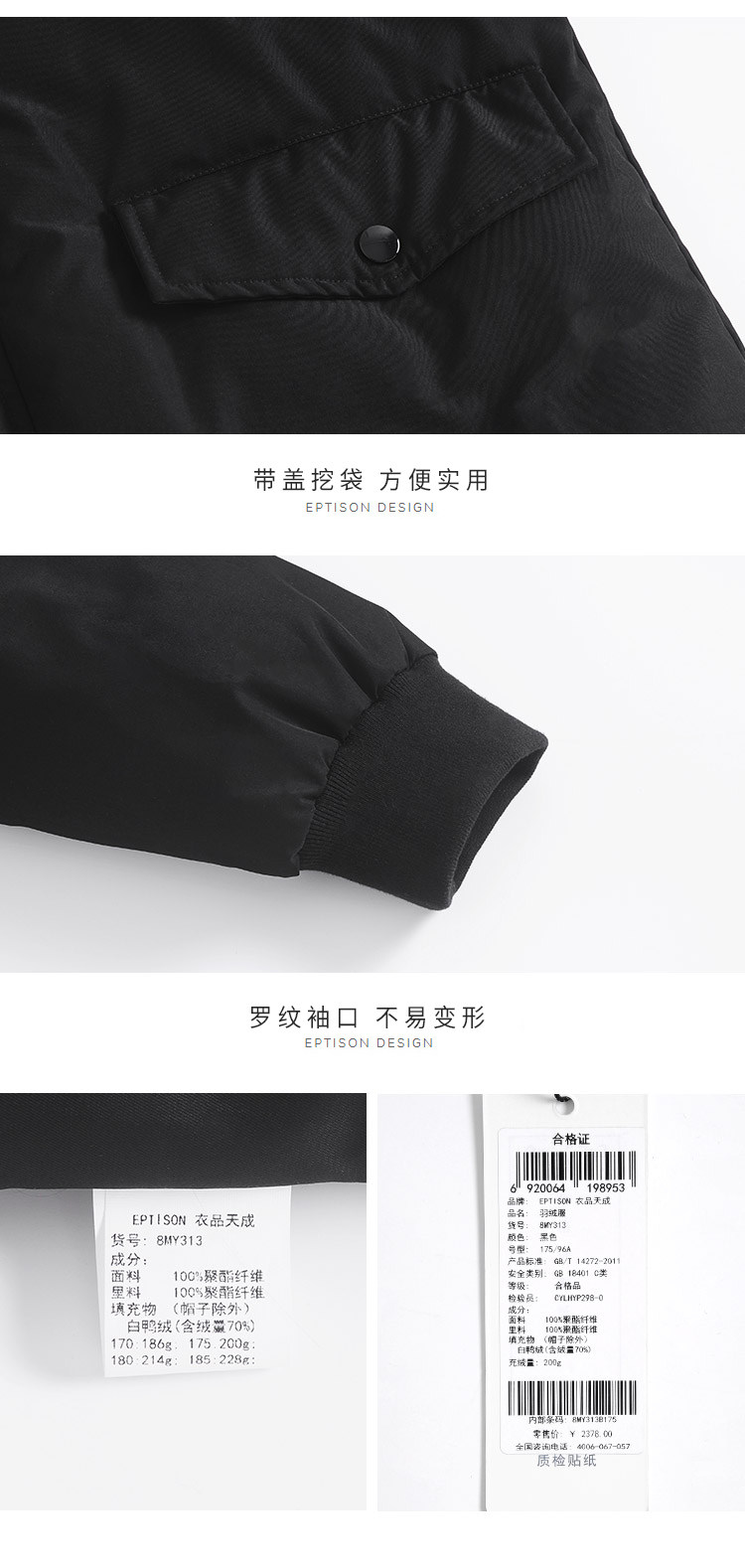 Blouson homme EPTISON     - Ref 3120480 Image 21