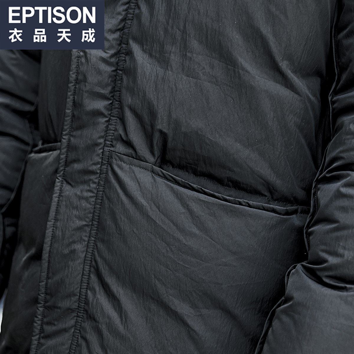 Blouson homme EPTISON     - Ref 3120852 Image 4