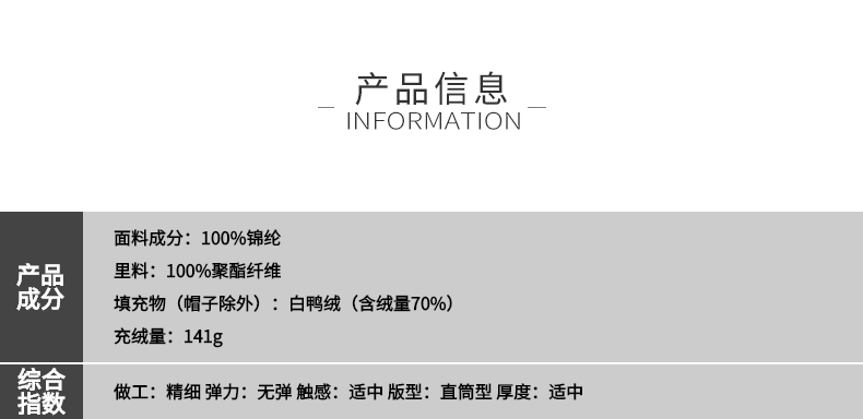 Blouson homme EPTISON     - Ref 3120052 Image 23