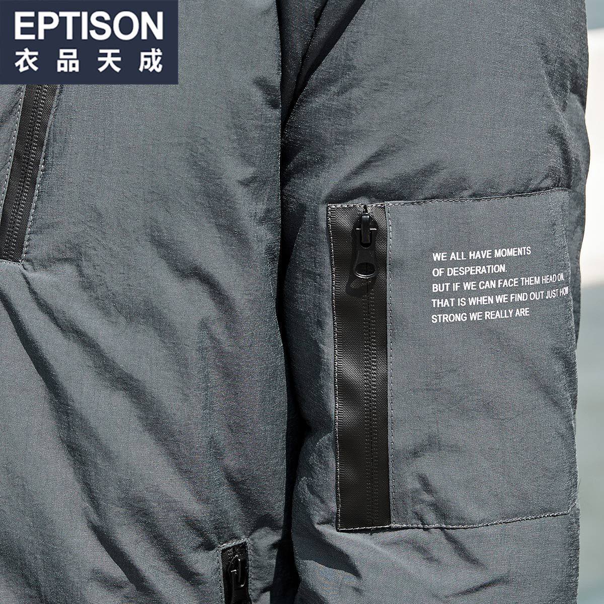 Blouson homme EPTISON     - Ref 3120052 Image 4