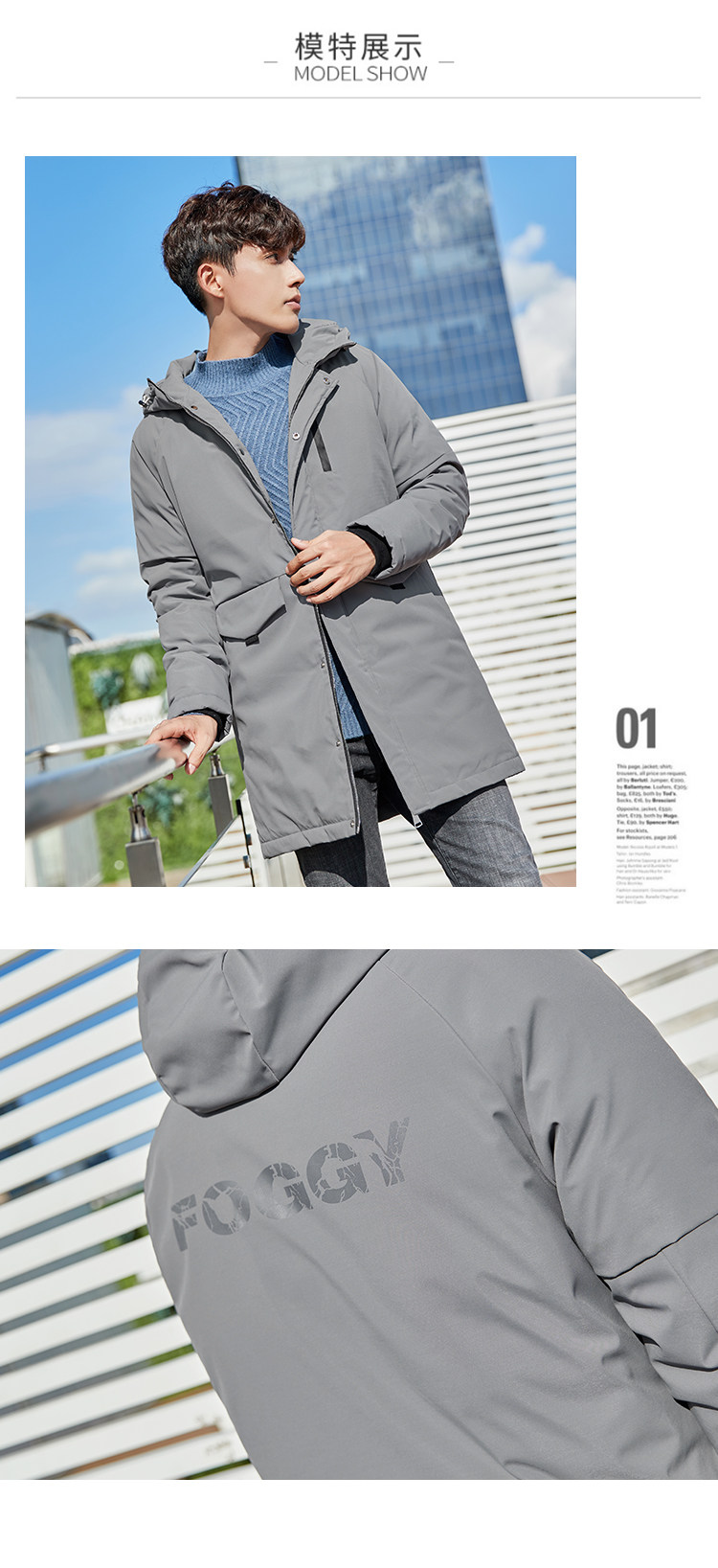 Blouson homme EPTISON     - Ref 3120295 Image 14