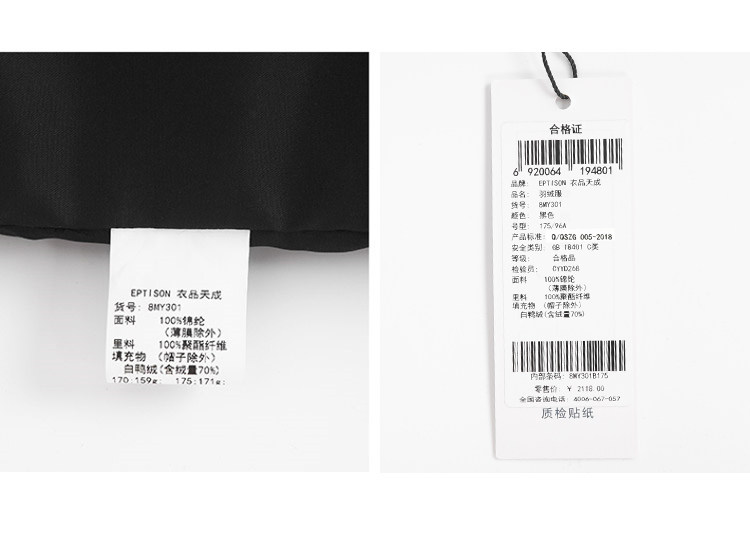 Blouson homme EPTISON     - Ref 3120569 Image 36