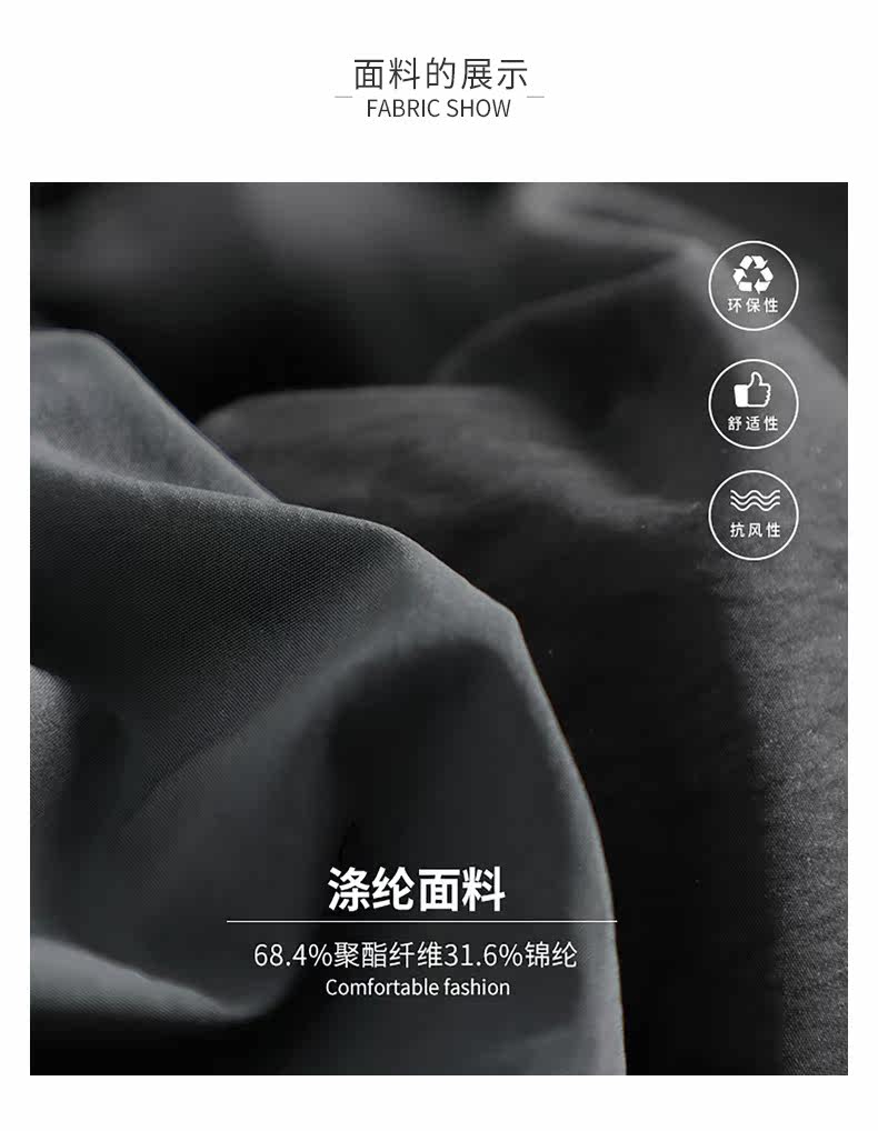 Blouson homme EPTISON     - Ref 3120852 Image 12