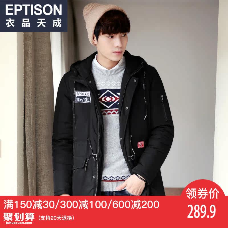 Blouson chaud pour homme EPTISON     - Ref 3113741 Image 1