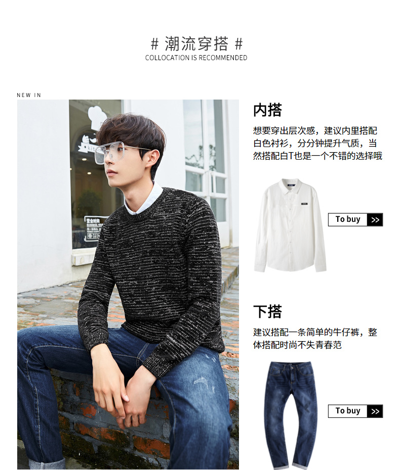 Sản phẩm quần áo Tiancheng 2019 xuân mới nam xu hướng áo len cổ tròn phiên bản Hàn Quốc của áo len đáy tự canh shop thời trang nam