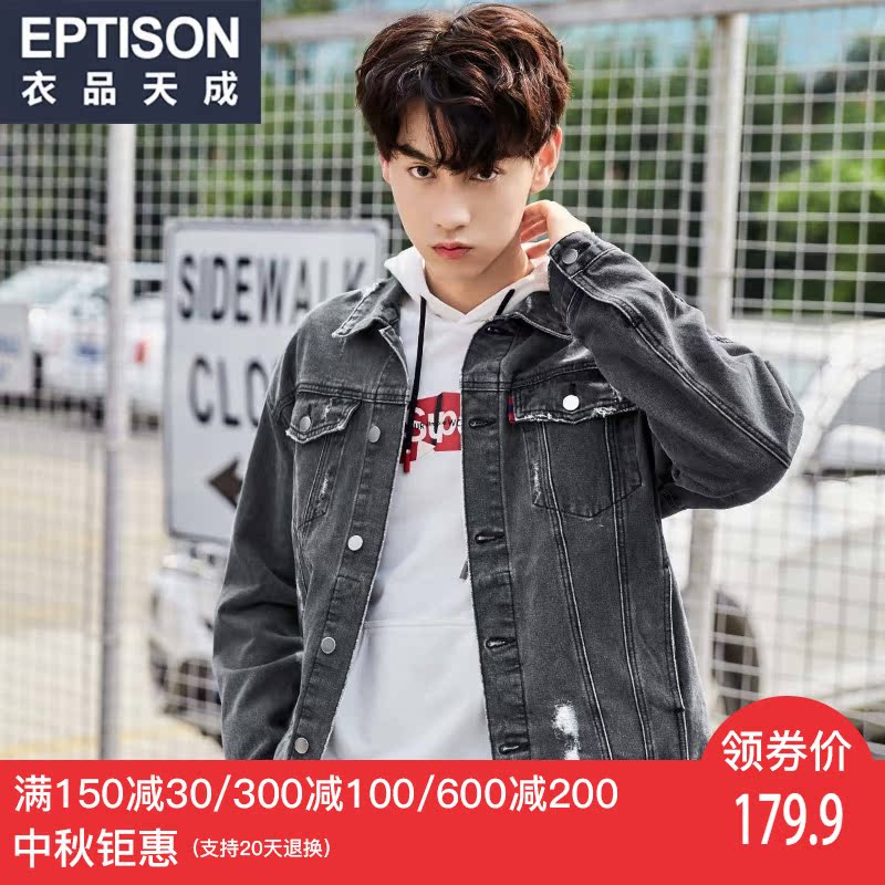 Blouson homme EPTISON     manches longues - Ref 3116155 Image 1