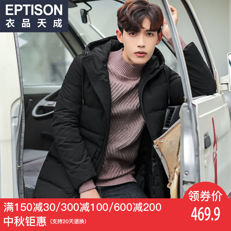 Blouson homme EPTISON     - Ref 3123112 Image 1
