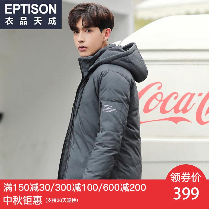 Blouson homme EPTISON     - Ref 3120052 Image 1