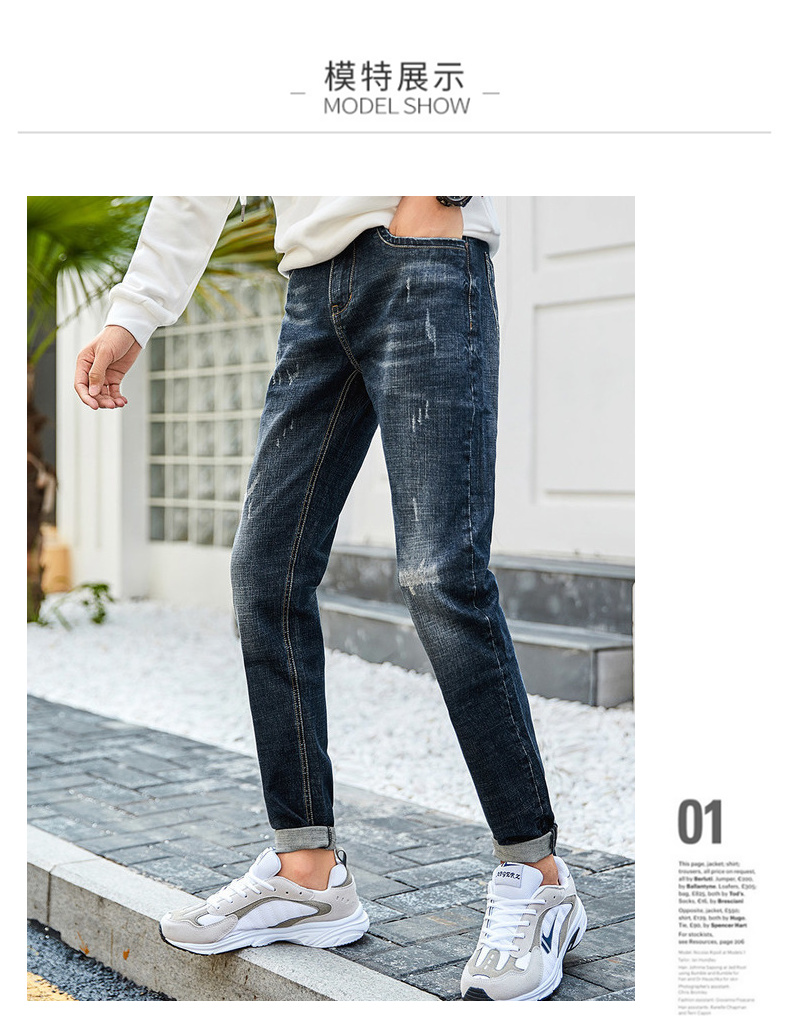 Quần áo Tiancheng 2018 mùa đông quần jean nam trẻ trung phiên bản Hàn Quốc của quần mid eo cũ thẳng quần ống rộng nam