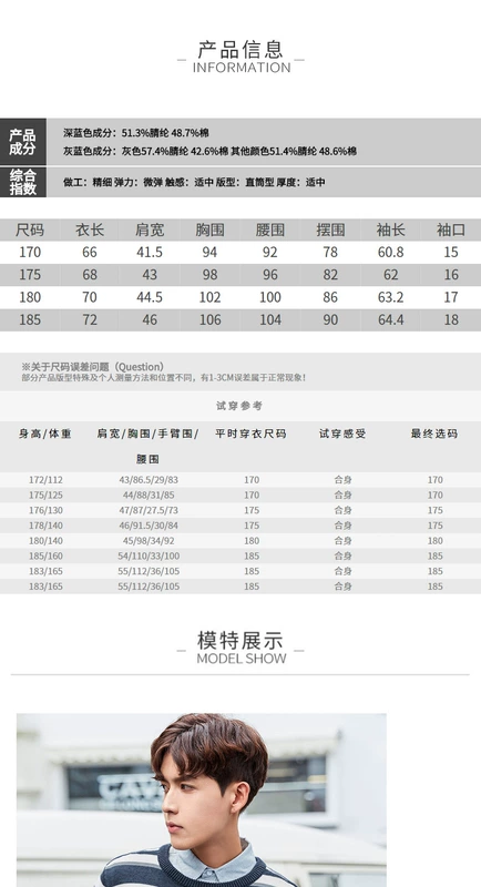 Quần áo Tiancheng 2019 mùa thu nam mới áo len thủy triều Học sinh Hàn Quốc đẹp trai màu áo len cổ tròn - Kéo qua