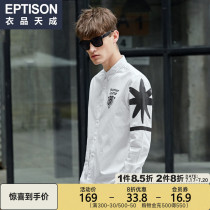 Clothing Tiancheng 2021 autumn new mens long-sleeved shirt Korean youth printing casual trend pure cotton shirt